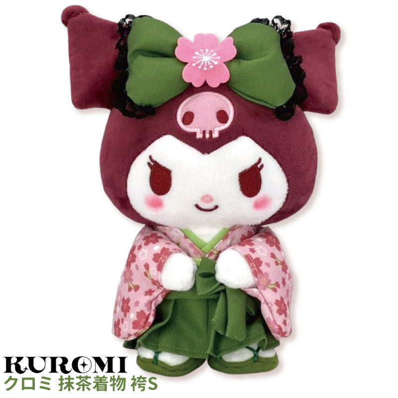 卒業祝い 卒業式 袴 振袖 着物 ぬいぐるみ キティ マイメロディ シナモロール ミッフィー モンチッチ リラックマ - 選べる卒業祝いミニバルーン花束ブーケ付着物ぬいぐるみギフトM