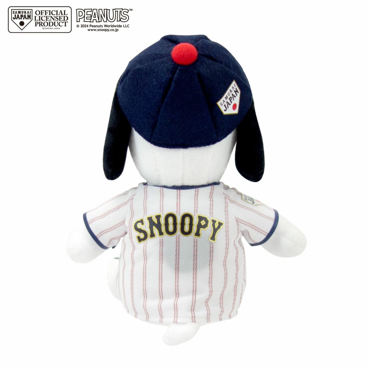 ぬいぐるみ【スヌーピー 野球 日本代表 侍ジャパン 座り20cm】をセットに追加する♪