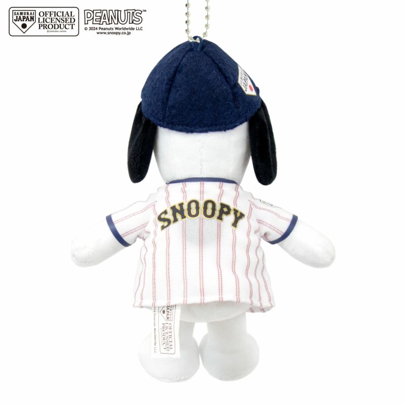 ぬいぐるみ【キーホルダー 野球 日本代表 侍ジャパン スヌーピー】をセットに追加する♪