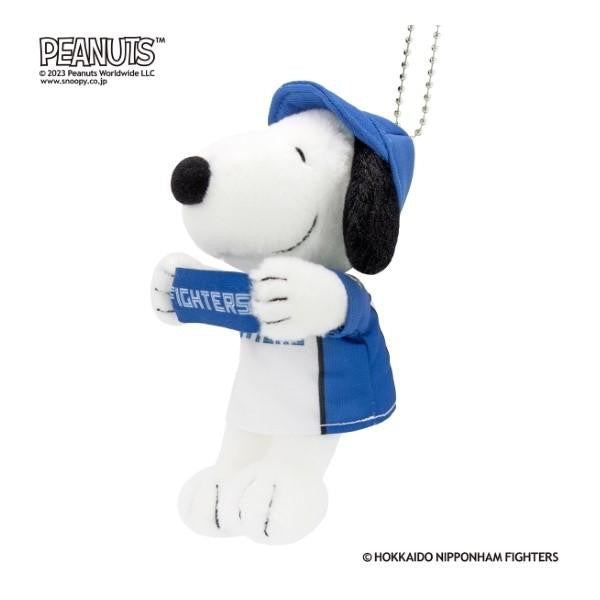 ぬいぐるみ【北海道日本ハムファイターズ スヌーピー キーホルダー】を