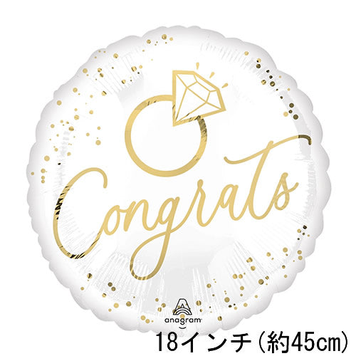 【選択用バルーン】WDリングゴールドオンホワイト★