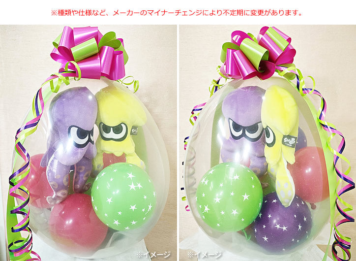 スプラ イカ タコ コジャッジくん 任天堂 誕生日 結婚 入学 卒業 お祝い プレゼント 人気 グッズ 人形 splatoon - ぬいぐるみバルーンラッピング：選べるスプラトゥーン２体入り<本州送料無料>