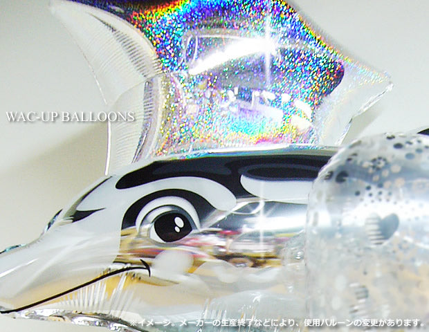 結婚式 バルーン電報 誕生日 記念日 プレゼント 入学 卒業 お祝い 浮かぶ イルカ ギフト 選べるバルーン5個セット - シルバードルフィン5バルーンセット<補充用ヘリウムガス付>