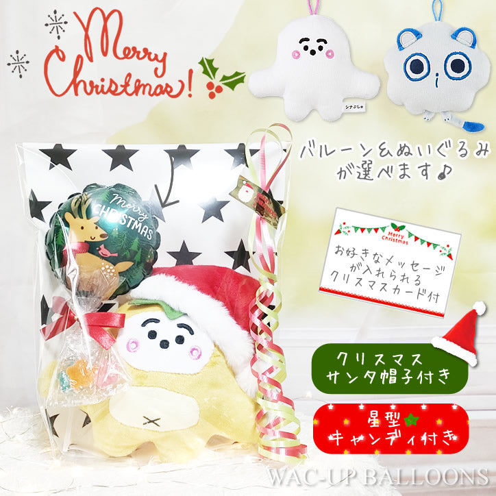 Tシャツぷしゅ たぬきぷしゅ はじまりぷしゅ クリスマス