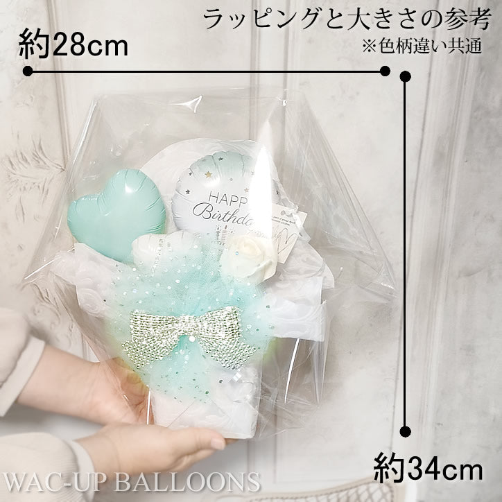 お母さんへ 母の日 プレゼント 小さいサイズ メロンカラー 甘すぎないのに可愛い 爽やか プレゼント ギフト - 【ミニ卓上バルーンアレンジ】グレイスレター サンキュー:ニュアンスカラー メロン色SS