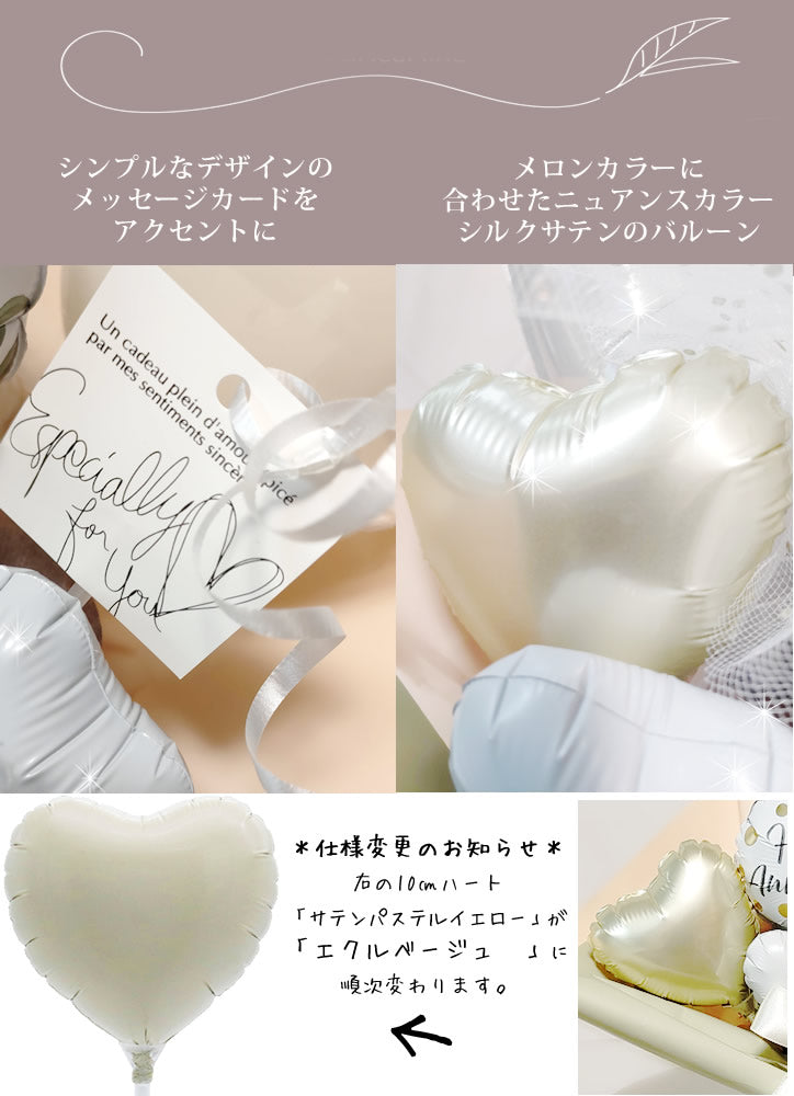 成人式 お祝い 成人祝い 成人の日 ライトアップ バルーンブーケ 演出 プレゼント - 【キラキラ 卓上バルーンアレンジ】 選べる成人祝いLEDライト付き オープンハートW/ミニプチW