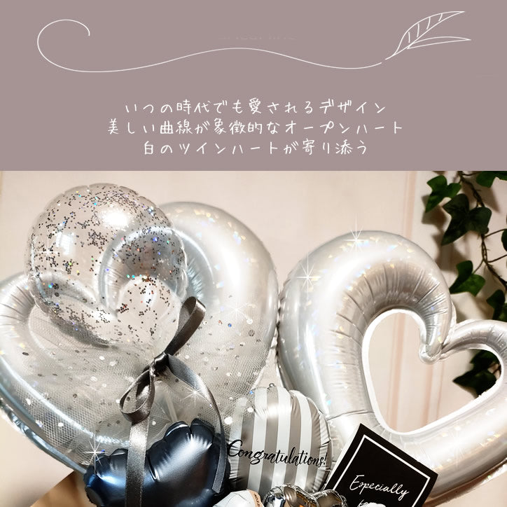 バルーンブーケ バルーン花束 花束タイプ 誕生日 開店祝 卒業祝 成人の日 エンジェルサービス -【バルーンブーケ】選べるオープンハートWバルーン花束セット