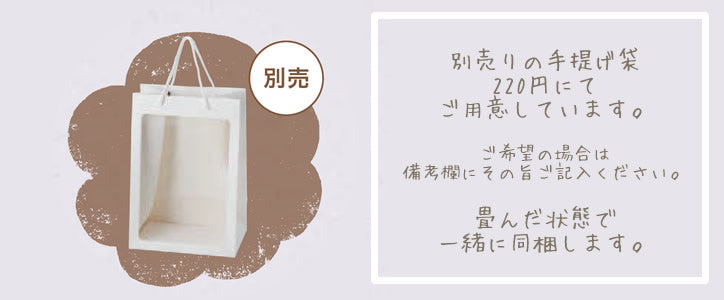 母の日プレゼント お母さんありがとう メッセージ入り アクリル バルーン カプセル フラワー ブーケ 花束 - 母の日メッセージ入り薔薇アクリルバルーンフラワーS