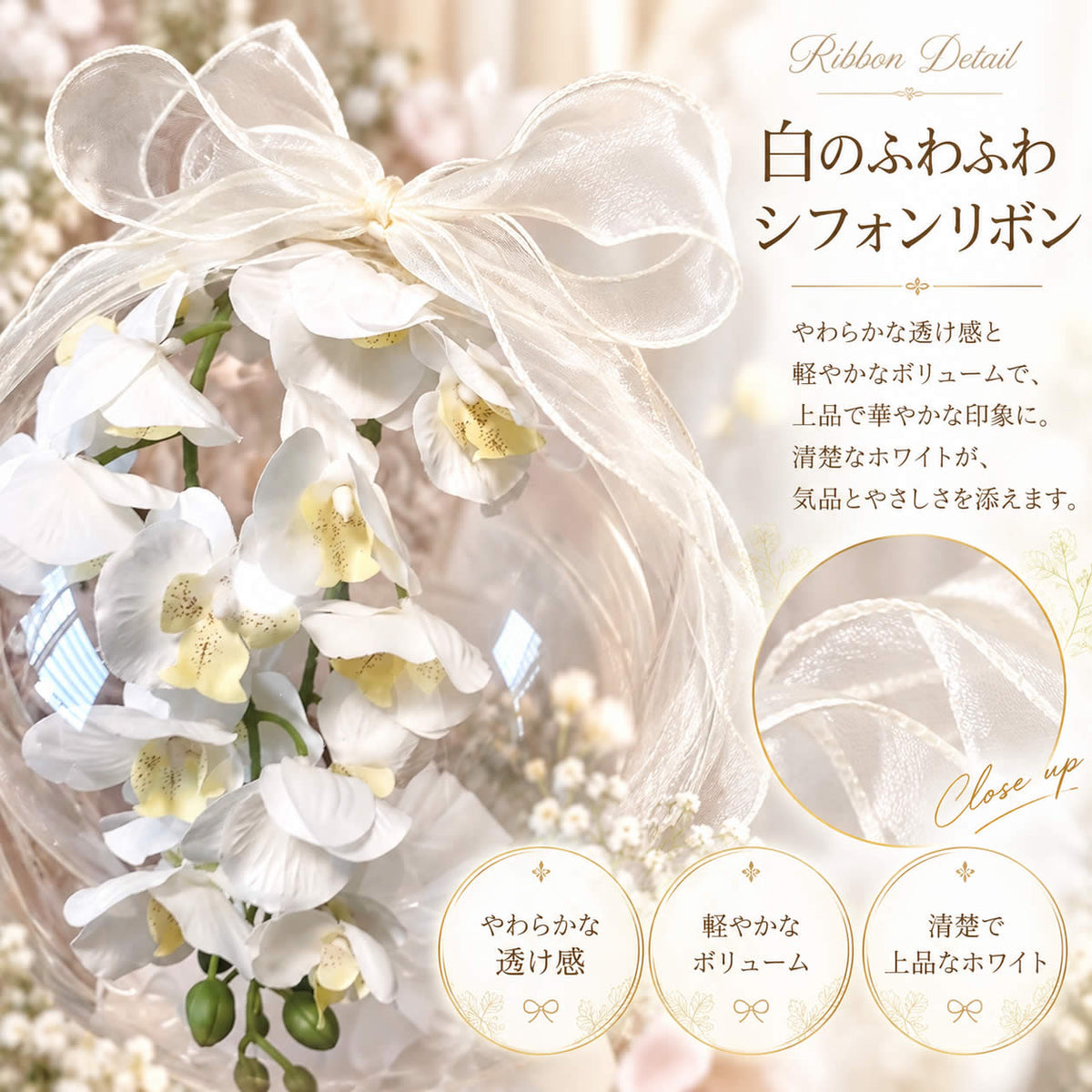 胡蝶蘭 バルーンフラワー 開店 開業 就任 昇進 周年 結婚 発表会 人事 栄転 祝い お祝い 花 ギフト - 【胡蝶蘭バルーンアレンジ】ドームinチュールスタンディングセット