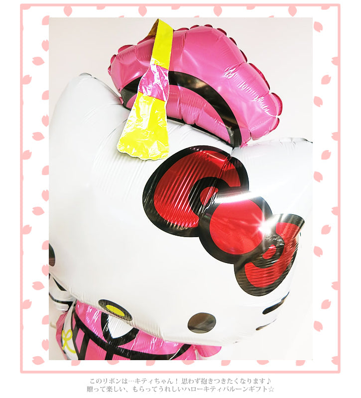 ひょこひょこ【キティグラッド 】をセットに追加する♪