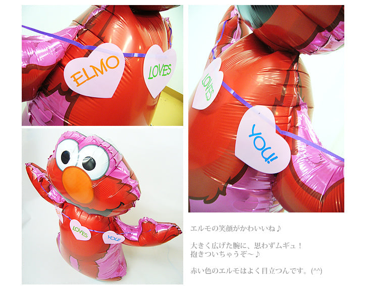 ちゅうひょこ【ラブエルモ】をセットに追加する♪