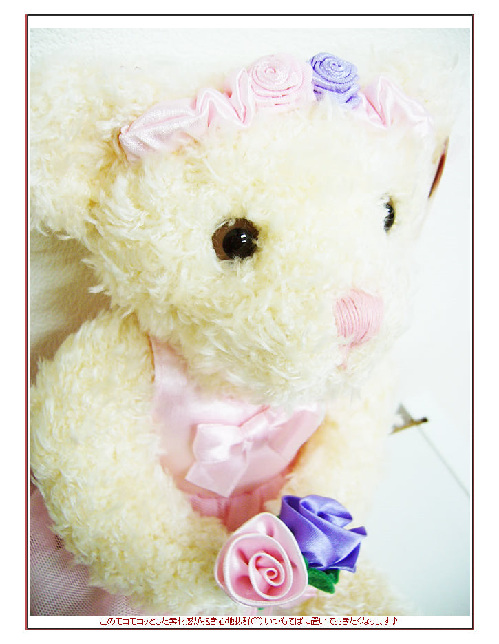 バレリーナ姿のくまのぬいぐるみ バレエベアのバルーンラッピング - ぬいぐるみバルーンラッピングギフト:アリエラ