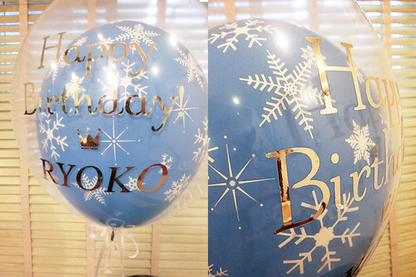 雪の結晶 名前入り バルーンギフト プレゼント ゴージャス アナと雪の女王 エルサ オラフ プリンセス 女の子 - 文字入れ(メタリックシルバー)付き ダブル透明バルーン【L】スノーフレークセット