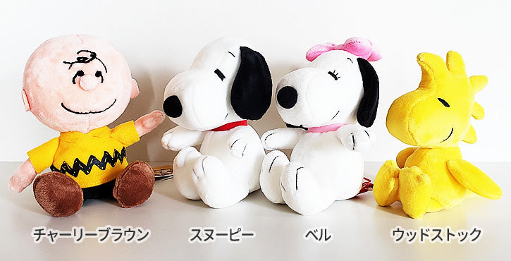 【残1個】【選択用ぬいぐるみ】ソフトビーンドール<スヌーピー>