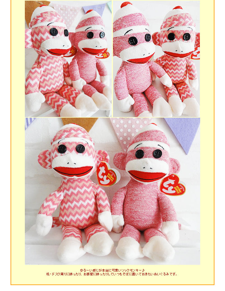 祝電電報 | 御祝|結婚祝い|カップル|サルのぬいぐるみがバルーンの中に! - ぬいぐるみバルーンラッピングギフト:ソックモンキーペア【ty タイ】