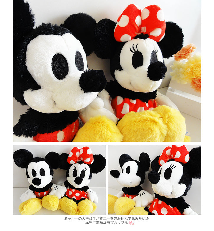 ディズニー ラブラブのミッキー&ミニーカップルがお祝い♪結婚式電報や結婚のお祝いプレゼントに - ぬいぐるみバルーンラッピングギフト:ハグハグ ミッキー&ミニー<ピンク>