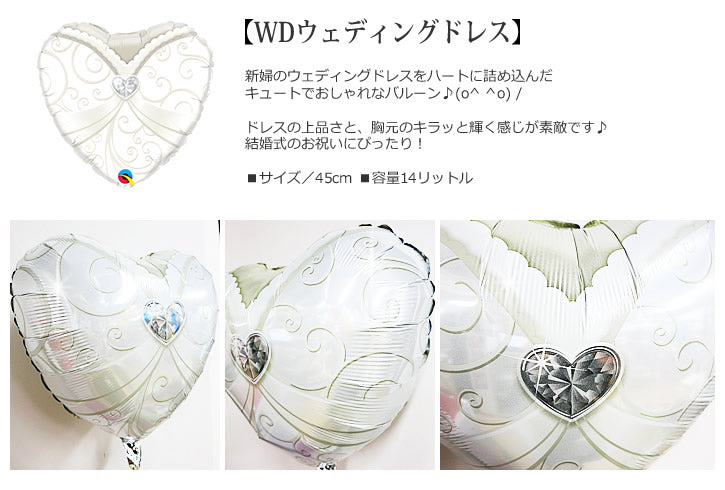 野球×結婚式 野球好きな新郎新婦が喜ぶバルーン電報 - 結婚祝ブライドグルーム【野球】ティファニーブルー6バルーン電報セット<補充用ヘリウムガス付>