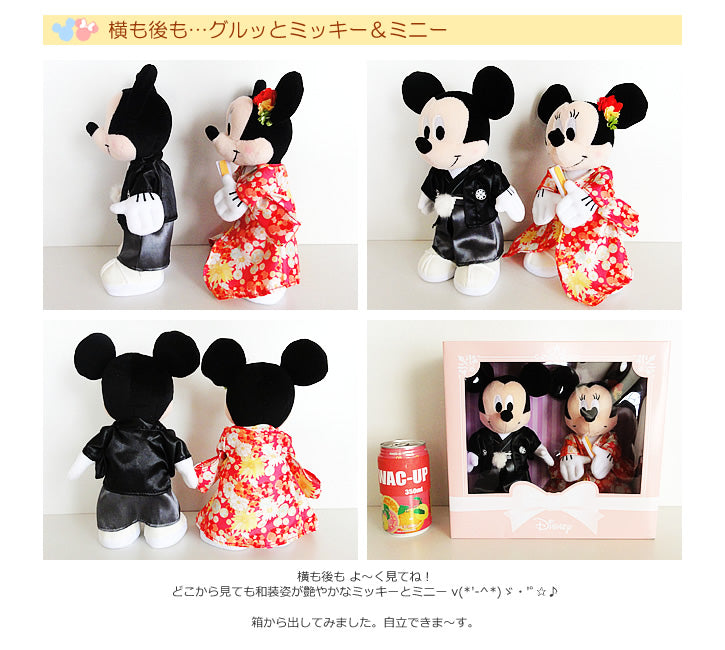 〔バルーン電報〕〔ディズニー〕結婚式にミッキーミニーがお祝い♪ - ぬいぐるみバルーンラッピングギフト:ブライダル和装ミッキー&ミニー