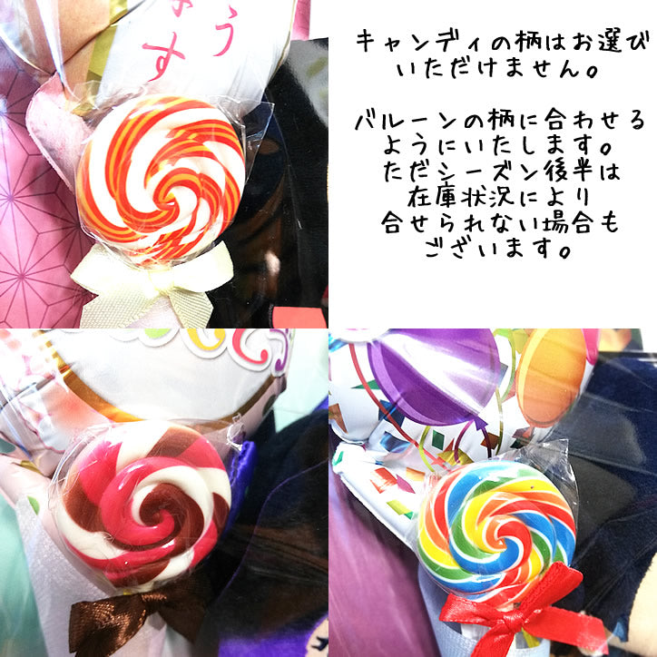 合格祝い 入学祝い 卒業祝い 卒園祝 鬼滅の刃 竈門炭治郎 文房具 誕生日他 - 竈門 炭治郎ぬいぐるみ+鬼滅ノート+キャンディペン+選べるミニバルーン4点ギフト