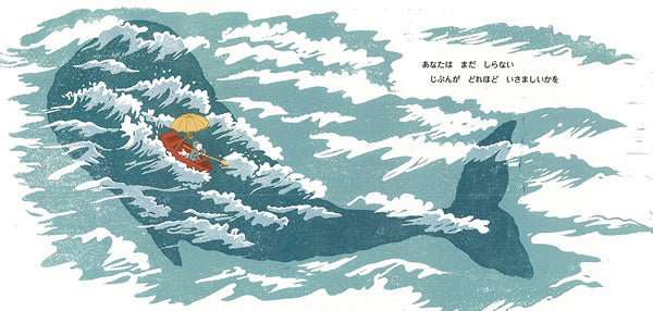 バルーンと一緒に絵本を贈ろう♪5歳頃?小学校3、4年?大人向け 卒業、入学、成人式、子どもの転機に読み継がれる幻の名作 - OP贈る絵本「たくさんのドア」 <セットに追加なら送料無料>