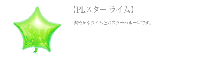 魚好き 海の生き物 子ども 男の子 誕生日 プレゼント サプライズ びっくり パーティー かわいい 飾り付け - 誕生日オーシャンパーティ フィッシュクラスター3バルーンセット<補充用ヘリウムガス付>