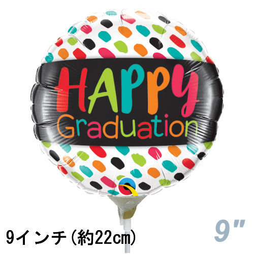 【選択用9インチバルーン】卒業祝ハッピーグラデュエーションカラーダブズ 22cm★