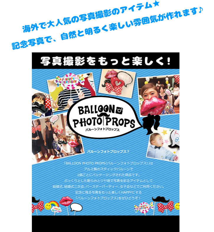 簡単!便利!にインスタ映え!【フォトプロップス:卒業フレーム】<セットに追加なら送料無料>