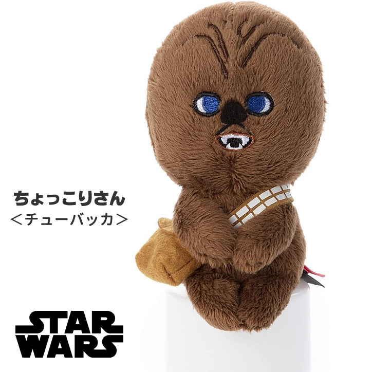 ぬいぐるみ【スターウォーズちょっこりさん<チューバッカ>】をセットに追加する♪<卓上アレンジメント追加2個OK>