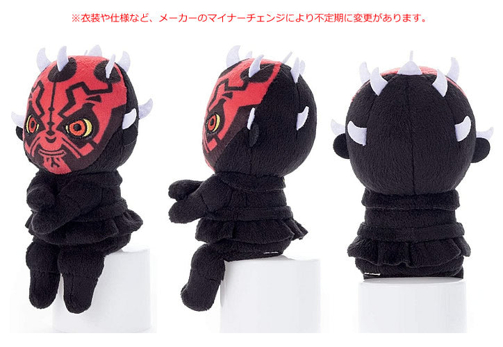 【残1個】ぬいぐるみ【スターウォーズちょっこりさん<ダースモール>】をセットに追加する♪<卓上アレンジメント追加2個OK>