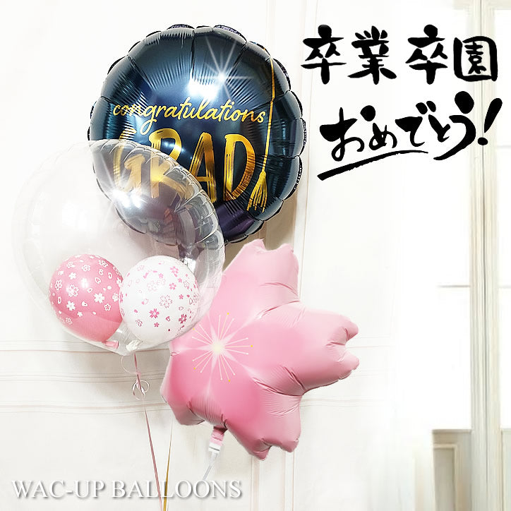 Graduation Balloon 卒業バルーン ゴールド