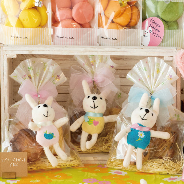 【選択用ぬいぐるみ】ラブリーマスコット:キーチェーン付うさぎ