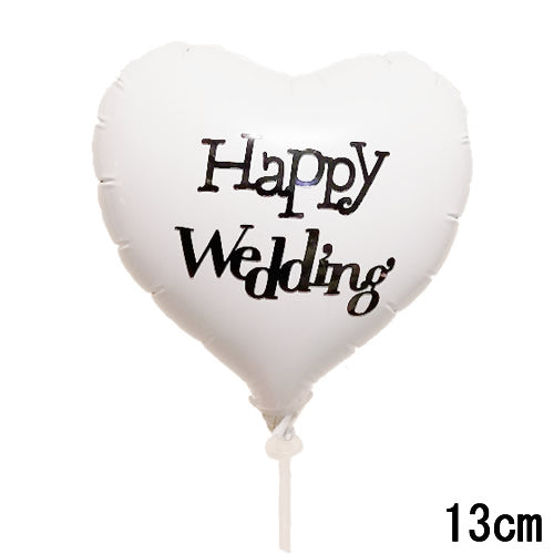 【選択用スティックバルーン】STWD結婚祝シンプルホワイト 13cm<なくなったら終了>◆