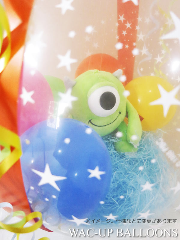 モンスターズインクの人気者マイクがお祝い♪ - ぬいぐるみバルーンラッピングギフト:モンスターズインクビーンズ<マイク>