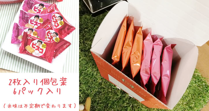 【選択用】ランドセルギフト(ビスコ入り):レッド さくら柄