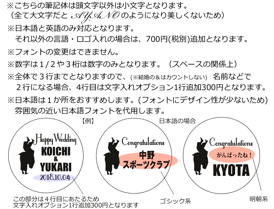 【選択用文字入れデザイン】□柔道□フリー