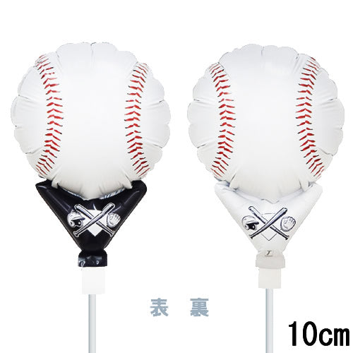 【選択用スティックバルーン】STSPベースボール 10cm★