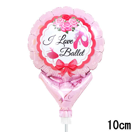 【選択用スティックバルーン】STSPバレエラブ 10cm★