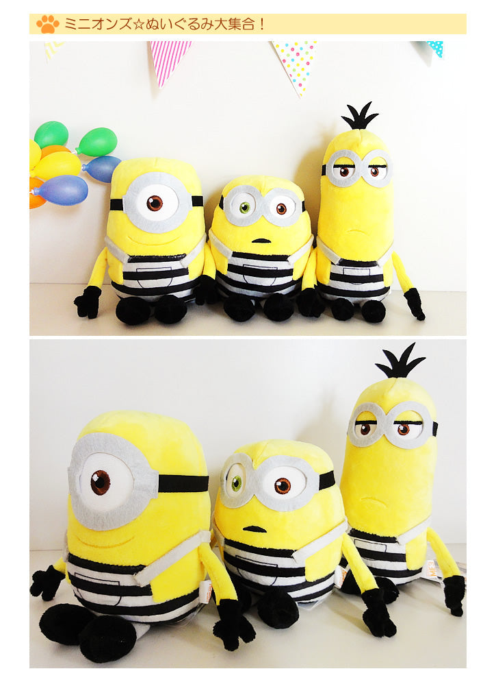ぬいぐるみ【ミニオンズボーダー<ケビン>】をセットに追加する♪
