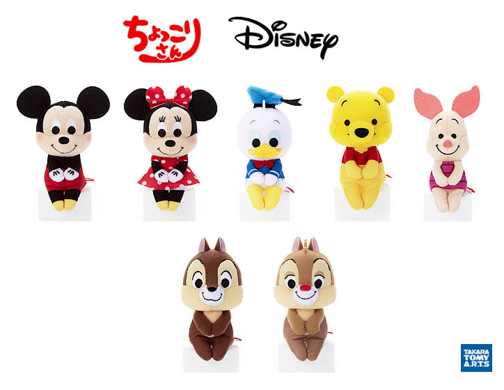 ディズニー仲間集合でお祝い! 電報 結婚式 誕生日 キャラクター ミッキー ミニー ドナルド プーさん - ぬいぐるみバルーンラッピングギフト:選べる!ディズニーちょっこりさん5個入り