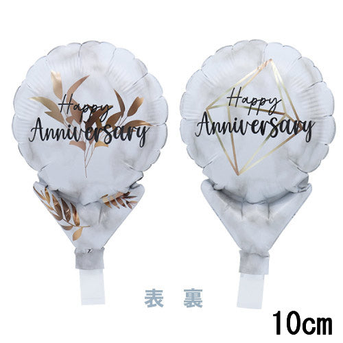【選択用スティックバルーン】STAN記念日ダイヤモンド&リーフ 10cm★