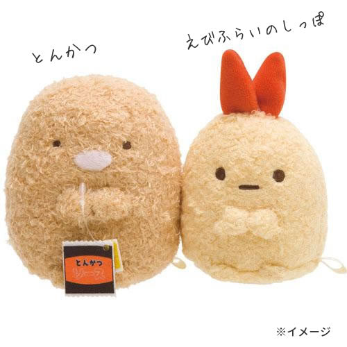 ぬいぐるみ【すみっコぐらし<えびふらいのしっぽS>】をセットに追加する♪ <バルーンアレンジメント追加OK>