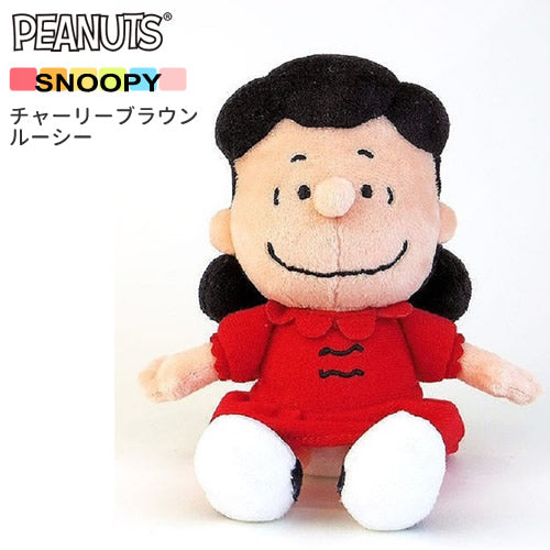 【選択用ぬいぐるみ】スヌーピーソフトビーンドール<ルーシー>