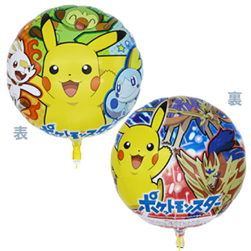 【選択用バルーン】CHポケットモンスター 2020Ver★