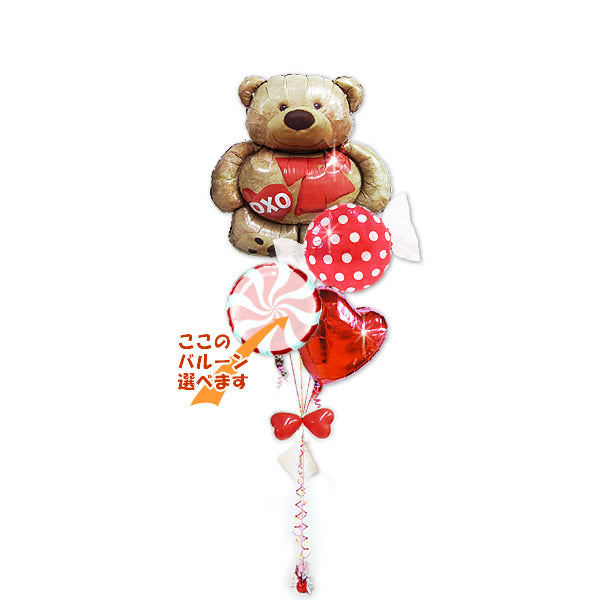 くまのぬいぐるみに赤いリボンが映えるバルーン - レッドリボンベア&フルーツキャンディ4バルーンセット <補充用ヘリウムガス付>