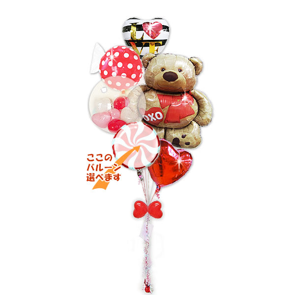くま好きのプレゼントにおしゃれなくまのバルーンギフトでお祝い - レッドリボンベア&フルーツキャンディ プチエルハート6バルーンセット <補充用ヘリウムガス付>