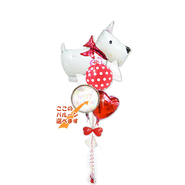 犬好きな友達にプレゼント!かわいいバルーン電報・祝電 結婚祝 出産祝 誕生日など - ラブパピー&フルーツキャンディ4バルーンセット <補充用ヘリウムガス付>