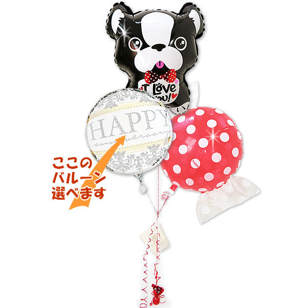 フレンチブルドッグのバルーンでお祝い♪ - フレンチブルドッグ&フルーツキャンディ卓上型3バルーンセット <補充用ヘリウムガス付>