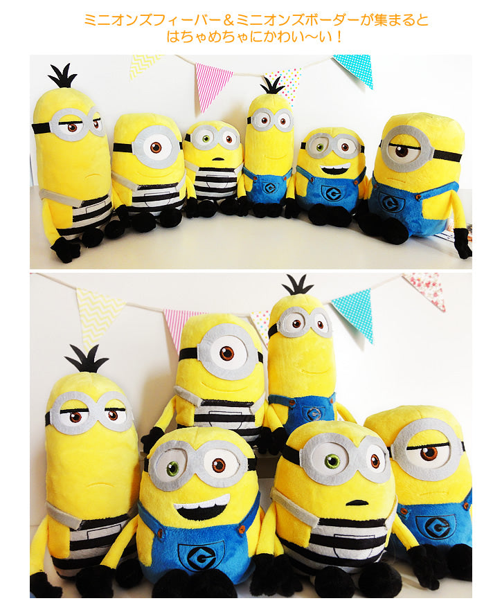 人気 ミニオン ケビン ぬいぐるみ 電報 ギフト プレゼント - 「ミニオンズボーダー<ケビン>」のぬいぐるみ が運ぶ♪ワンバルーンセット<補充用ヘリウムガス付>