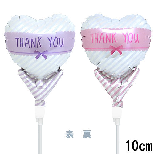 【選択用スティックバルーン】STTKサンキューライン桃&薄紫 10cm★