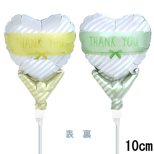 【選択用スティックバルーン】STTKサンキューライン薄緑&薄黄(limited) 10cm★